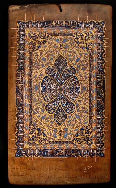 573. Moroccon Koranic Writing Board - Michael Backman Ltd