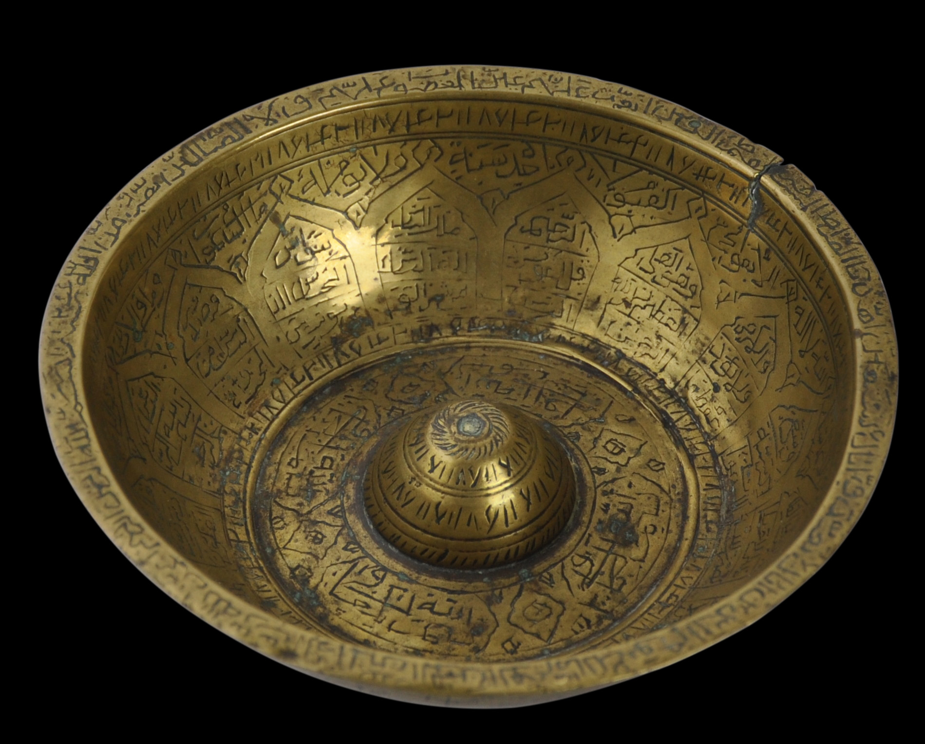 Engraved Brass ‘Magic’ Bowl - Michael Backman Ltd
